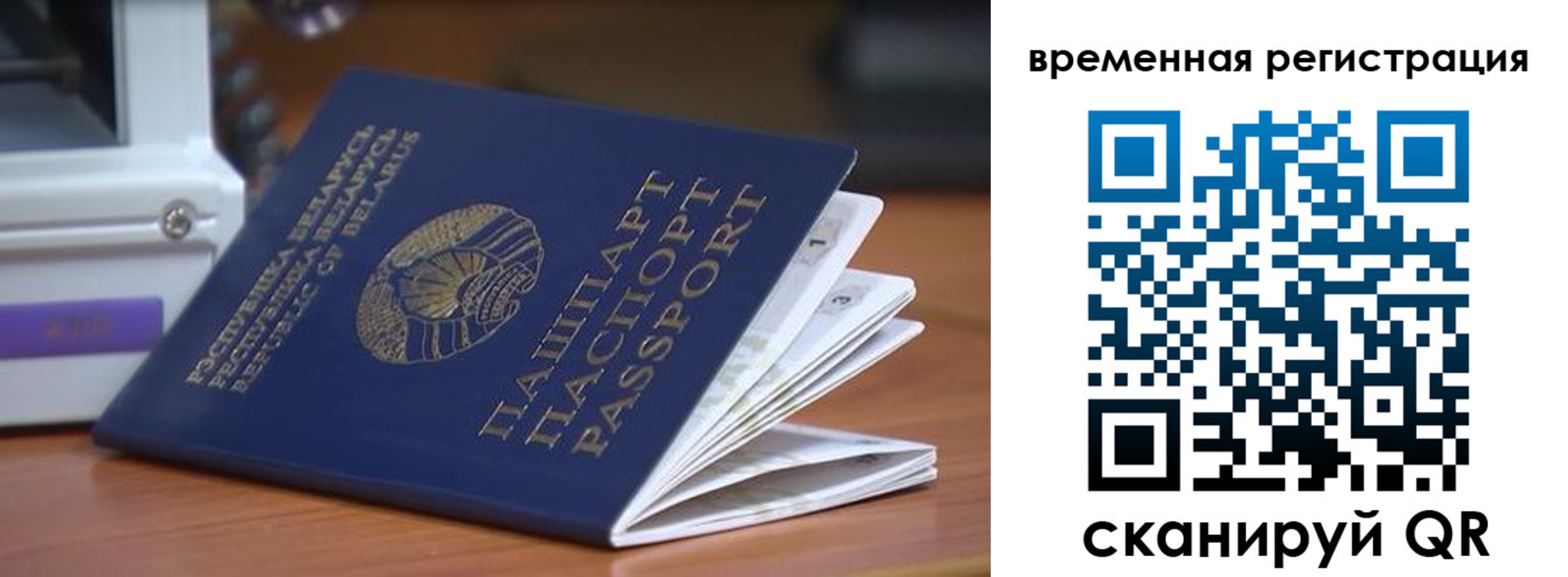 регистрация в Асбесте